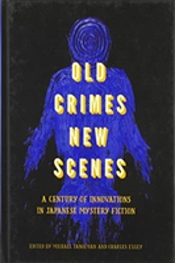 Old Crimes, New Scenes