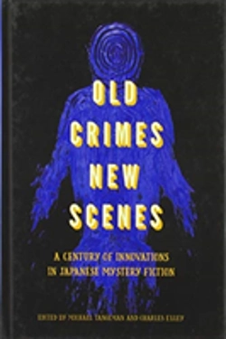Bertrand.pt - Old Crimes, New Scenes