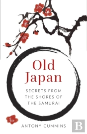 Old Japan
