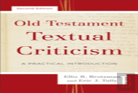 Old Testament Textual Criticism Â€“ A Practical Introduction