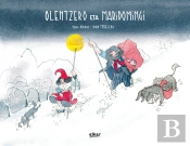 Olentzero Eta Maridomingi