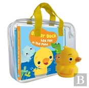 Oliver Duck Has Fun In The Pond