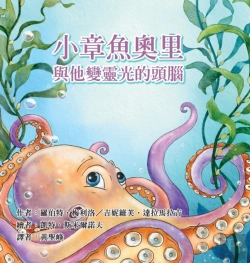 Bertrand.pt - Ollie The Octopus
