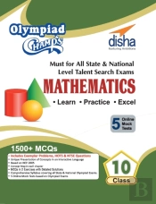 Olympiad Champs Mathematics Class 10 With 5 Mock Online Olympiad Tests