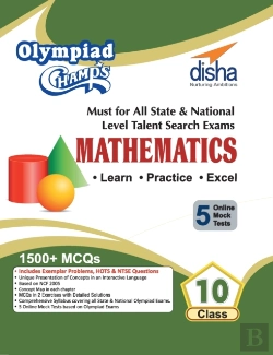 Bertrand.pt - Olympiad Champs Mathematics Class 10 With 5 Mock Online Olympiad Tests