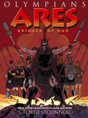 Olympians: Ares
