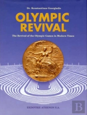 Olympic Revival - The Revival Of The Olympic Games In Modern Times