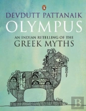 Olympus