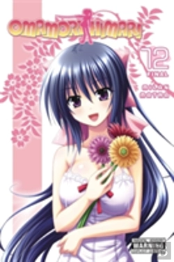 Bertrand.pt - Omamori Himari, Vol. 12
