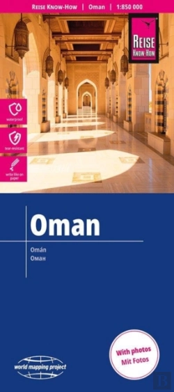 Bertrand.pt - Oman (1:850.000)