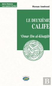 Omar Ibn Al-Khattab ; Deuxième Calife