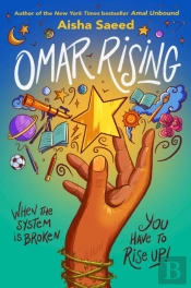 Omar Rising