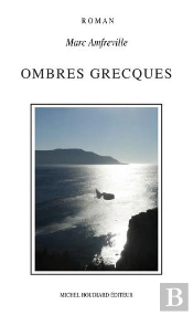 Ombres Grecques