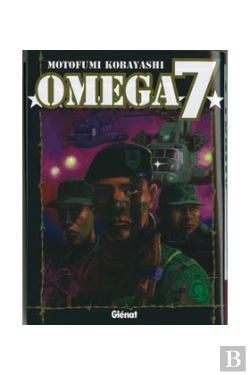 Bertrand.pt - Omega 7 1