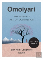 Omoiyari