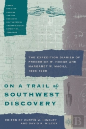 On A Trail Of Southwest Discovery
