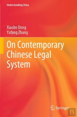 Bertrand.pt - On Contemporary Chinese Legal System