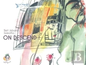 On Descend !