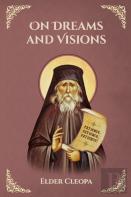On Dreams And Visions
