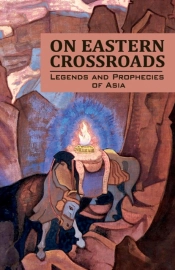On Eastern Crossroads: Legends And Proph