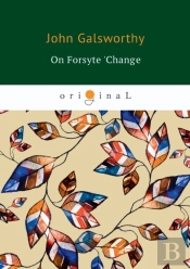 On Forsyte 'Change