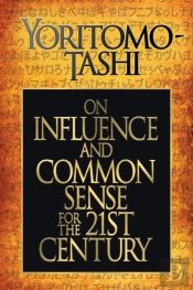 On Influence And Common Sense For The 21st Century