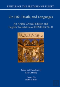 Bertrand.pt - On Life, Death, And Languages
