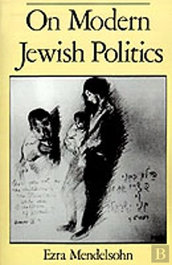 Bertrand.pt - On Modern Jewish Politics