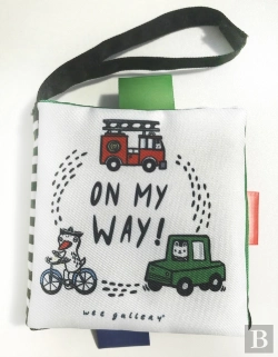 Bertrand.pt - On My Way!