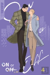 On Or Off, Volume 4