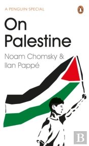 On Palestine