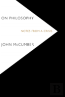 On Philosophy