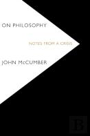 On Philosophy