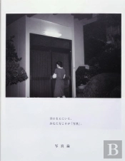 On Photography