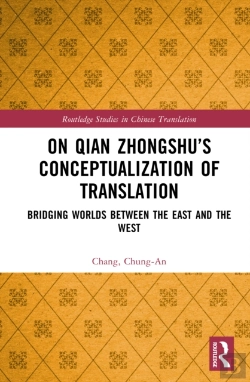 Bertrand.pt - On Qian Zhongshuâ€™S Conceptualization Of Translation