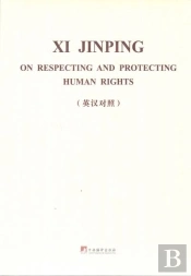 On Respecting And Protecting Human Rights - Edition Bilingue