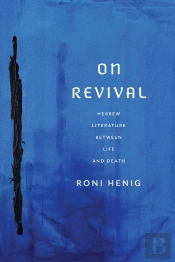 On Revival