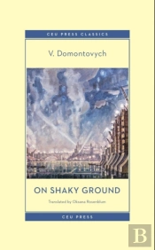 On Shaky Ground