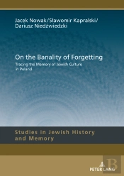 On The Banality Of Forgetting