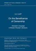 On The Beneficence Of Censorship