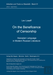 On The Beneficence Of Censorship