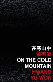 On The Cold Mountain