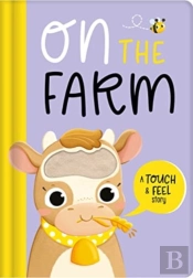 On The Farm