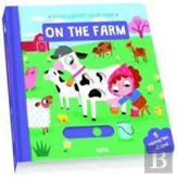 On The Farm