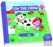 On The Farm