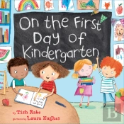 On The First Day Of Kindergarten
