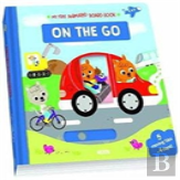 On The Go