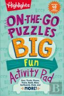 On-The-Go Puzzles Big Fun Activity Pad