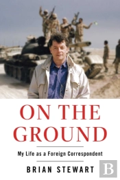 On The Ground