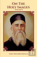 On The Holy Images